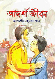 Adarsha Jibon image