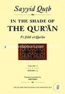 In the Shade of the Qur'an Vol. 1 (Fi Zilal al-Qur'an): Surah 1 Al-Fatihah image