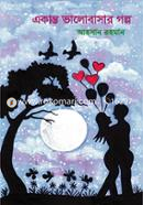 Ekanto Valobashar Golpo image