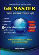 GK Master image