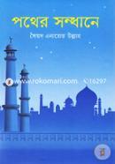 Pother Sondhane image