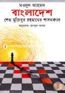 প্রোডাক্ট-114020 image