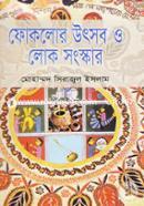 Folklore Utsob O Lok Songskar image