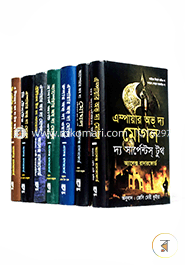 এম্পায়ার অভ্ দ্য মোগল সিরিজ ও দি স্টোরি অভ্ দ্য তাজমহল image
