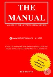 The Manual: A Guide to the Ultimate Study Method (USM) image