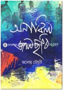 Onabil Jolchobi image