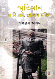Smritiman A.B.M. Golam Majid image