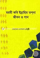 Moromi Kobi Ibrahim Toshona Jibon O Gan image