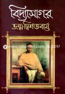 Vidyasagar Janmo-Dishotoborshe image