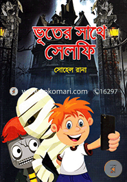 Bhooter Sathe Selfie image