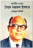 Jatiyo Neta Syed Nazrul Islam image