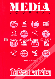 Media Journal - February 2016 image