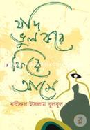 Zodi Vul Kore Fire Ase image