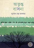 Otripto Basona image