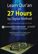 Learn Quran in 27 Hours by Digital Method (Arabi-English) image