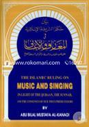 The Islamic Ruling on Music and Singing Images, Drawings, Paintings, Photography and Sculptures image