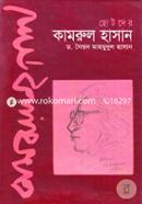 Sotoder Kamrul Hasan image