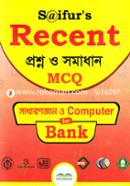 Saifurs Recent Question and Solution MCQ image