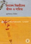 Nobel Bejoyedar Jibon O Shahityo image