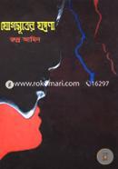 Jogsuthrer Jontrona image