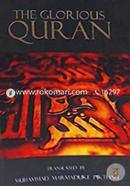 The Glorious Quran image