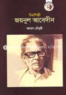 Chitroshilpi Zainul Abedin image