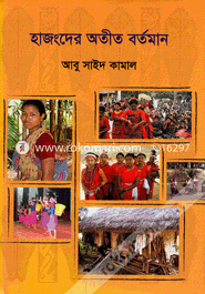 Hajingder Otit Bortoman image