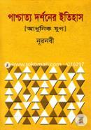 Pacchatya Dorshaner Itihas [Adhunik Jug] image