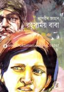 Rohosshomoy Baba image