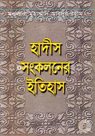 Hadis Songkoloner Etihas image