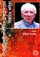 Nobel Bijoie Kobi Tomas Thranstromarer Nirbachito Kobita image