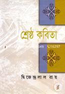 Sherosto Kobita image