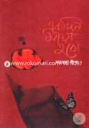 Akdin Maya Hobo image