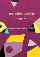 Bangla Sahityo : Nana Nibondho image