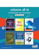 Best Seller 6 Ti Boi Ja Uddoktader Pora BaddhotamUlok image