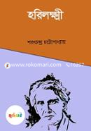 Horilokkhi image