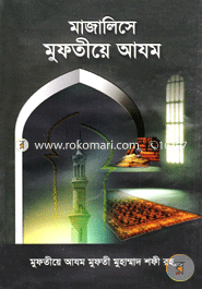 Majalise Muftie Azom image