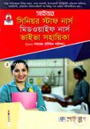 Cyber Senior Staff Nurse Midwife Nurse Vaiva Sohayika image