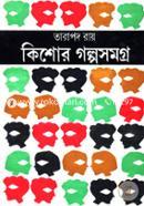 Kishor Golposamagra image
