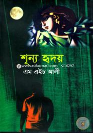 Shunnho Hrridoy image