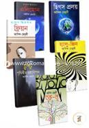 আসিফ মেহ্‌দীর ৬টি সায়েন্স ফিকশন image