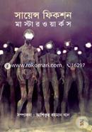 Master Works : Science Fiction image