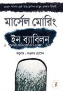 In Babilon (International Award Winning) image