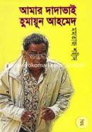 Amar Dadavai Humayun Ahmed image