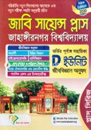 Jahangirnagar University: JU Science Plus (D Unit) image