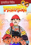 Firefighter image