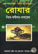 Rozar Niom-Fojilot-Masail image