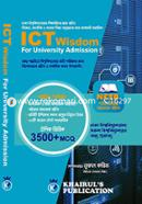 ICT Wisdom For University Admission image