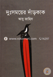 Dusomoyer Darkak image