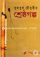 Sersthogolpo image